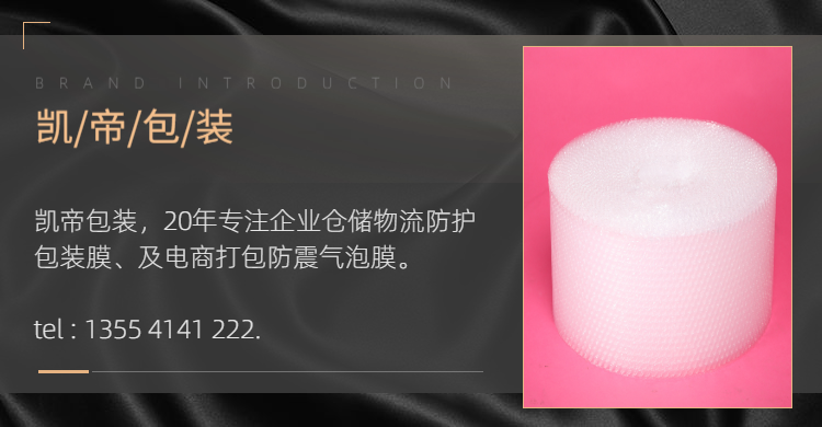 氣泡膜，武漢氣泡膜，氣泡膜廠家，氣泡膜生產(chǎn)，氣泡膜哪里有賣