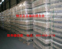 快遞、物流企業(yè)塑料包裝方案